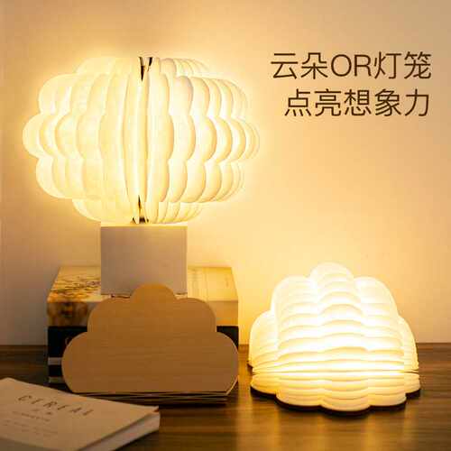 创意LED折叠书本灯充电书灯台灯木质翻页夜灯大促销夜用创意夜灯