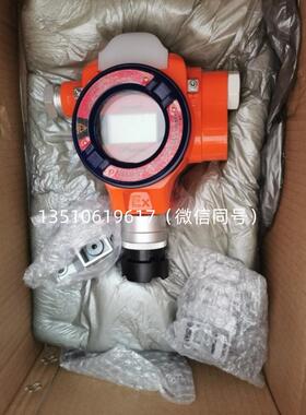 盾构机配件 汉威甲烷检测仪 GT-WD2200 CH4 现货