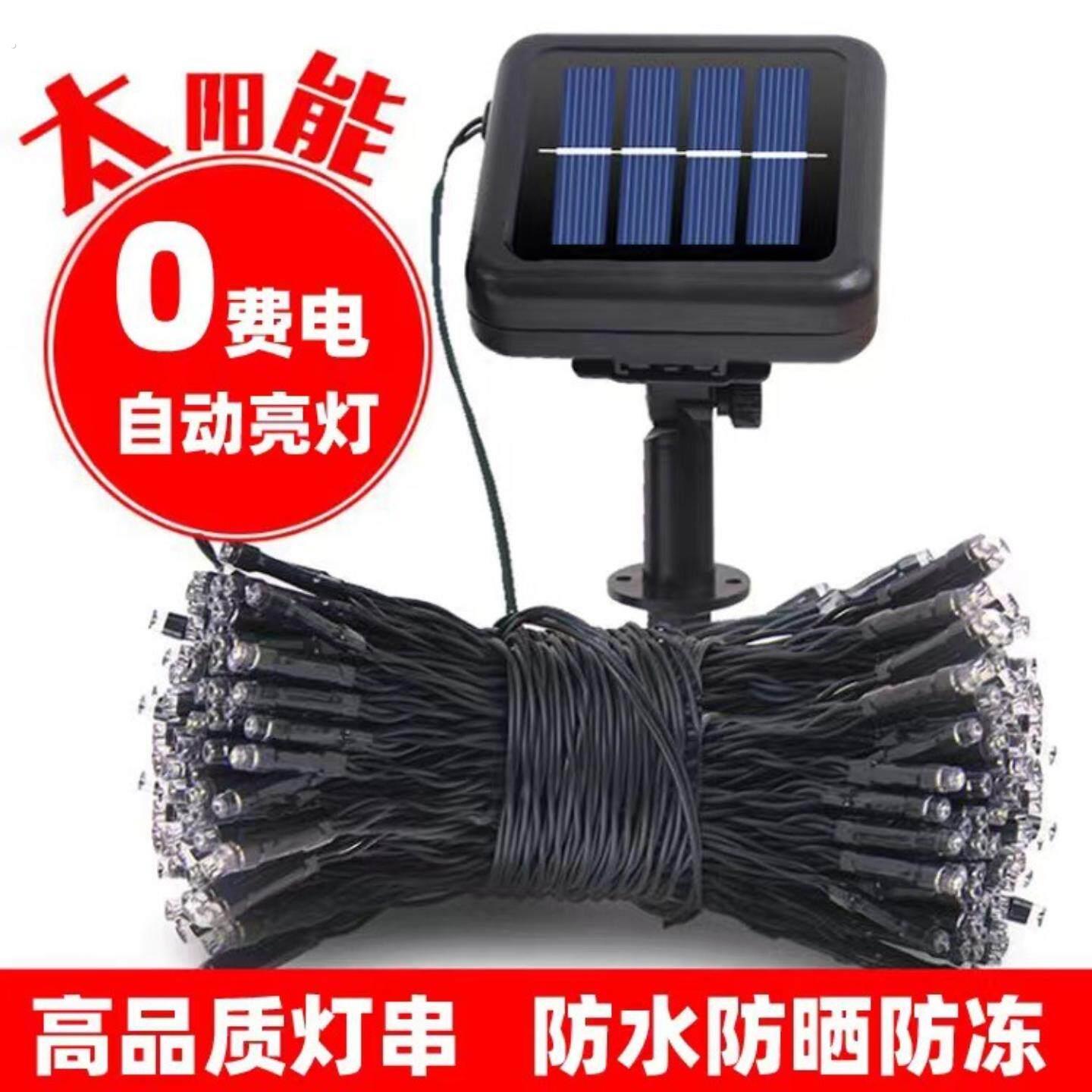 太阳能彩灯带闪灯灯串满天星户外防水七彩闪烁装饰灯房间庭院变色