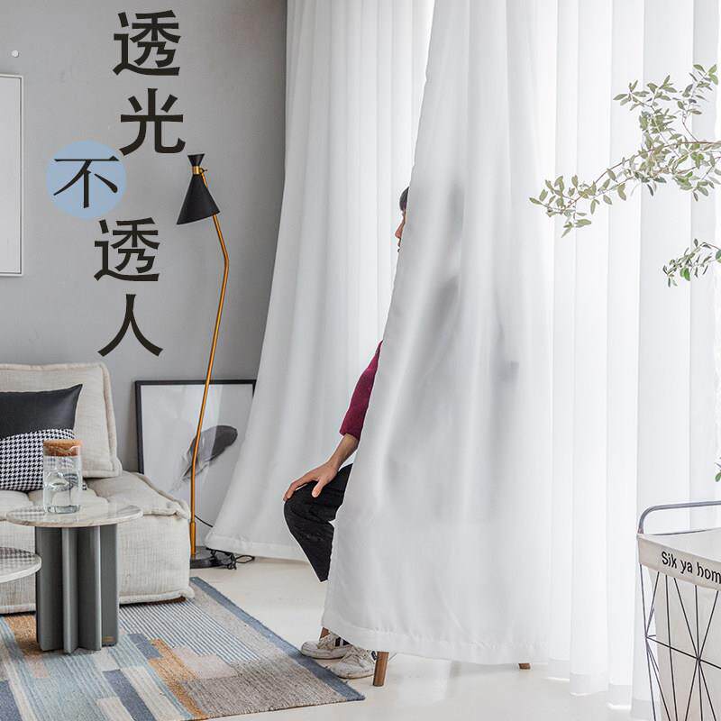 窗帘加厚透光不透人绸纱白纱客厅落地配纱帘隔断纱纯色纱布帘防蚊