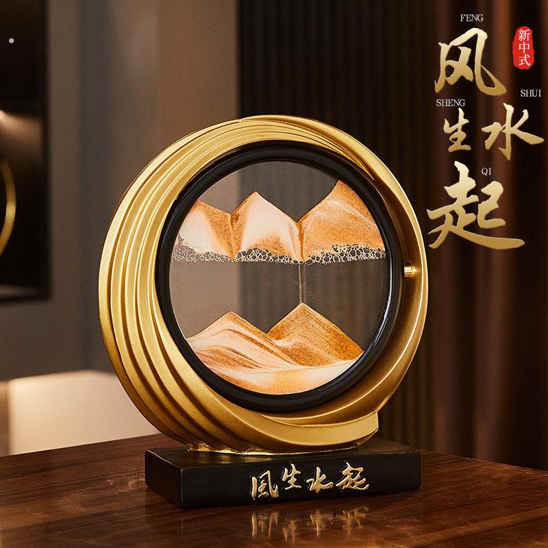 风生水起旋转流沙画桌面摆件新中式艺术客厅酒柜装饰乔迁开业礼品