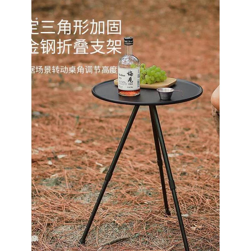 室外桌子露天家用折叠小圆桌户外简易茶台便携式升降桌自驾野餐桌