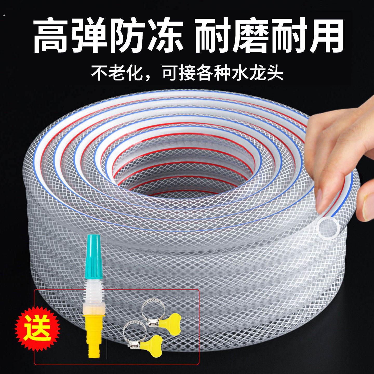 水管软管防冻高压4分6分一寸家用自来水管灌溉浇水浇地塑料牛筋管