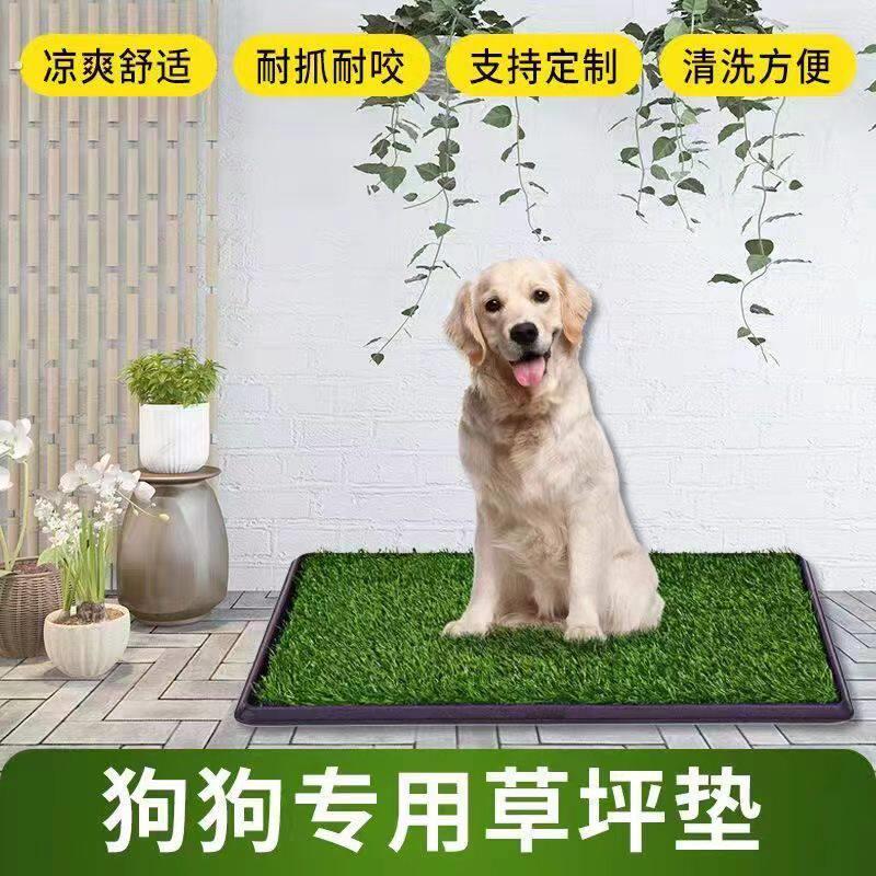 宠物狗狗厕所假草坪尿尿大小便铺垫盆仿真草皮训练上厕所拉屎神器