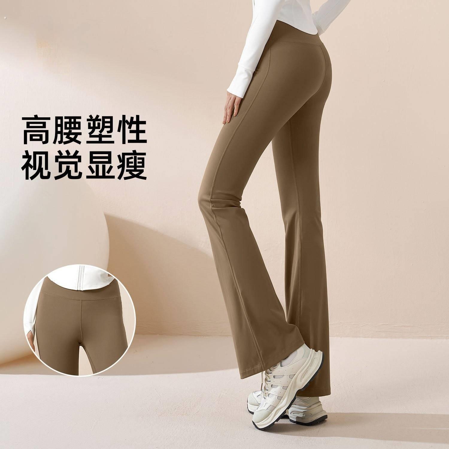 高腰提臀喇叭裤裸感无缝瑜珈裤子普拉提运动健身裤修身显瘦阔腿裤