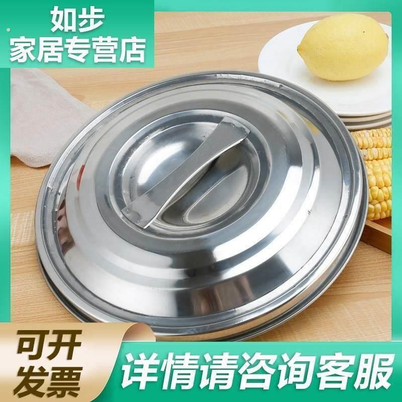 保温桶盖子单卖单买桶盖配件不锈钢豆浆桶高锅盖带密封圈加厚