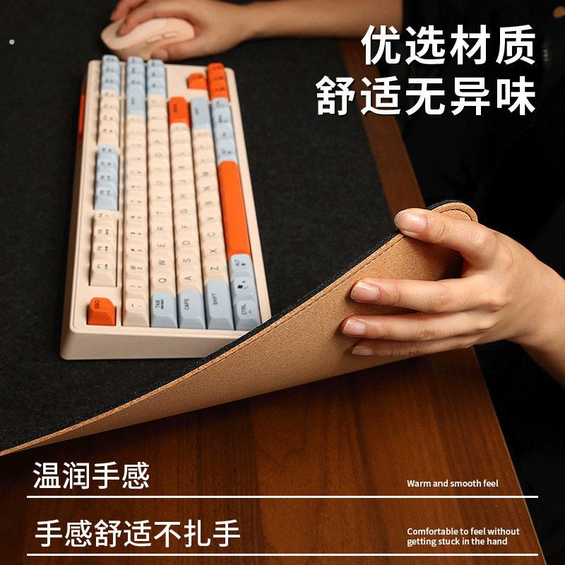 毛毡电脑桌垫超大加厚软木滑鼠垫办公室键盘垫轻奢高级感办公桌垫