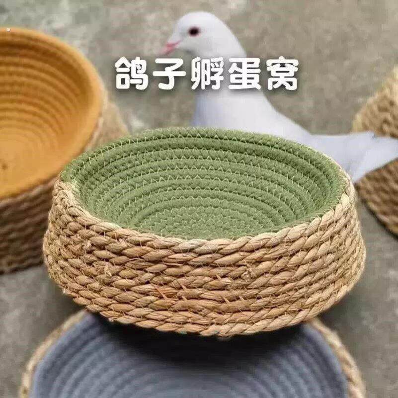 新型新款鸽子窝孵蛋专用草窝鸽巢信鸽草窝鸽子巢窝斑鸠窝鸟繁殖窝