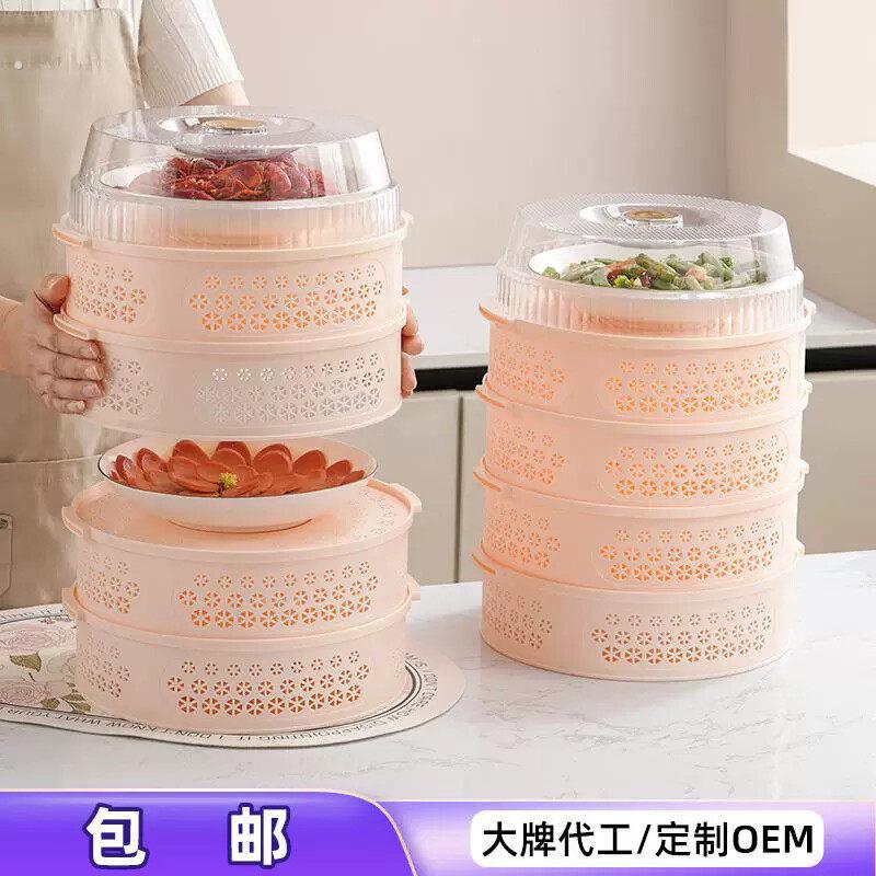 菜罩防尘防蚊虫透气保温家用创意厨房收纳架饭桌剩菜沥水篮可叠加