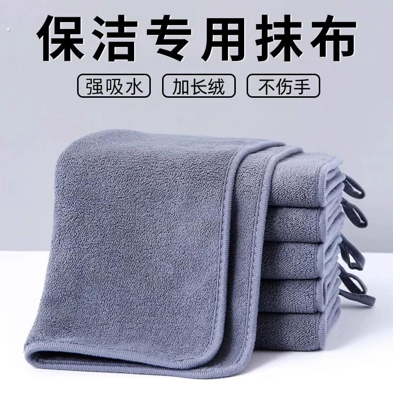 抹布保洁专用加厚加长吸水开荒擦桌子地不留痕搞卫生家政清洁毛巾