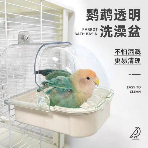 鸟鹦鹉食盒防撒防溅洒甩食外置陶瓷食碗新款盆鸟笼玄凤分离喂食器