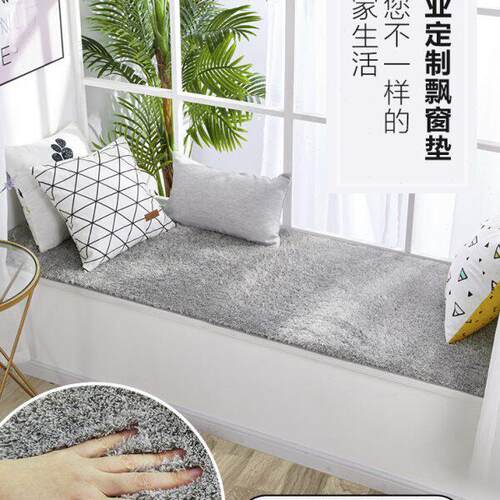 飘窗垫窗台垫四季通用阳台垫子坐垫网红主卧毛绒毯2024新款定制漂