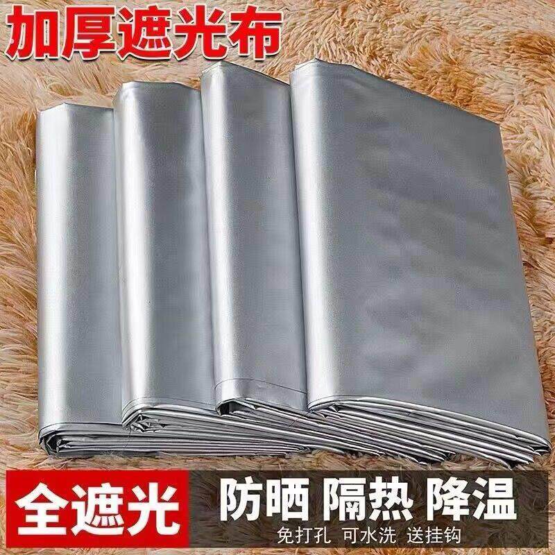 全遮光窗帘防晒遮阳涂层薄款布料免打孔卧室阳台出租房内里衬布不