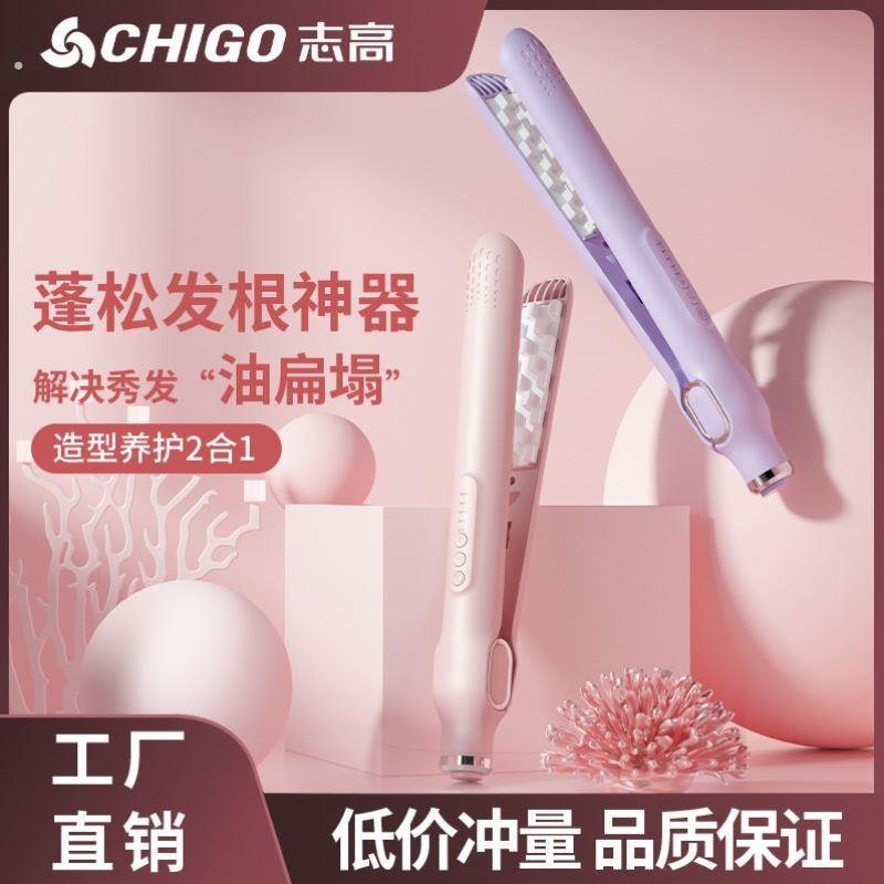 夹板直发卷发两用卷发棒负离子不伤发迷你小型直板夹宿舍便携神器