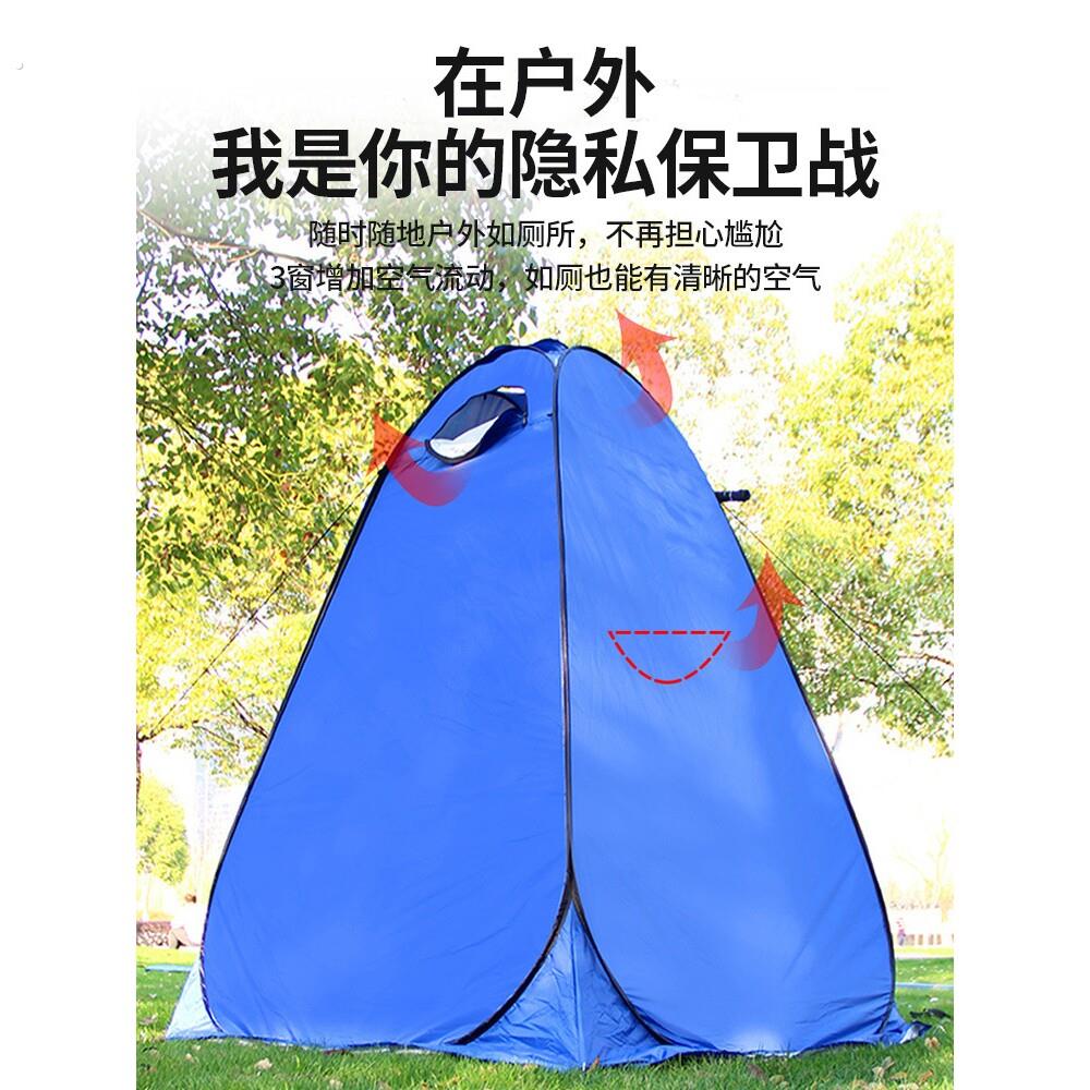 户外便携式洗澡专用帐篷神器马桶卫生间换衣服罩露营移动厕所帐篷