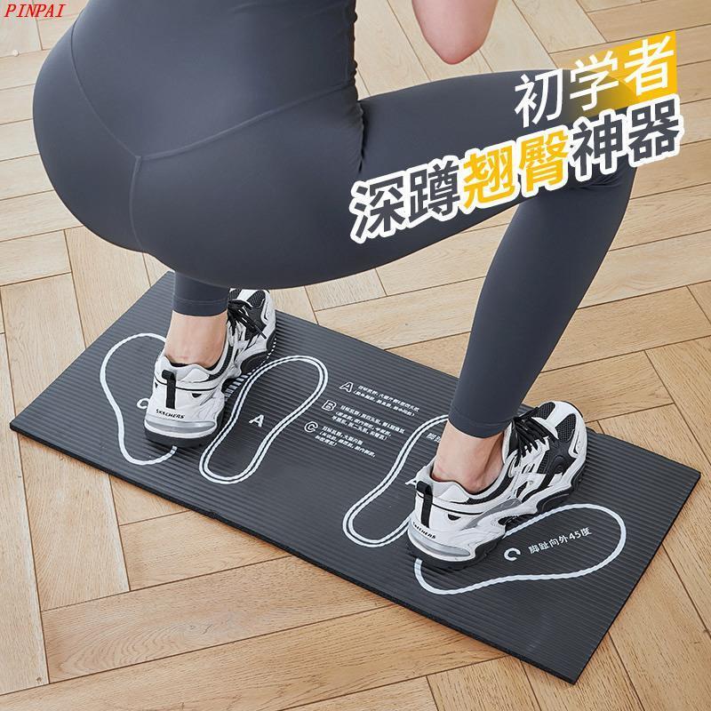 深蹲垫提臀健身器材蹲起辅助家用臀部训练蜜桃臀瘦腿练臀翘臀神器