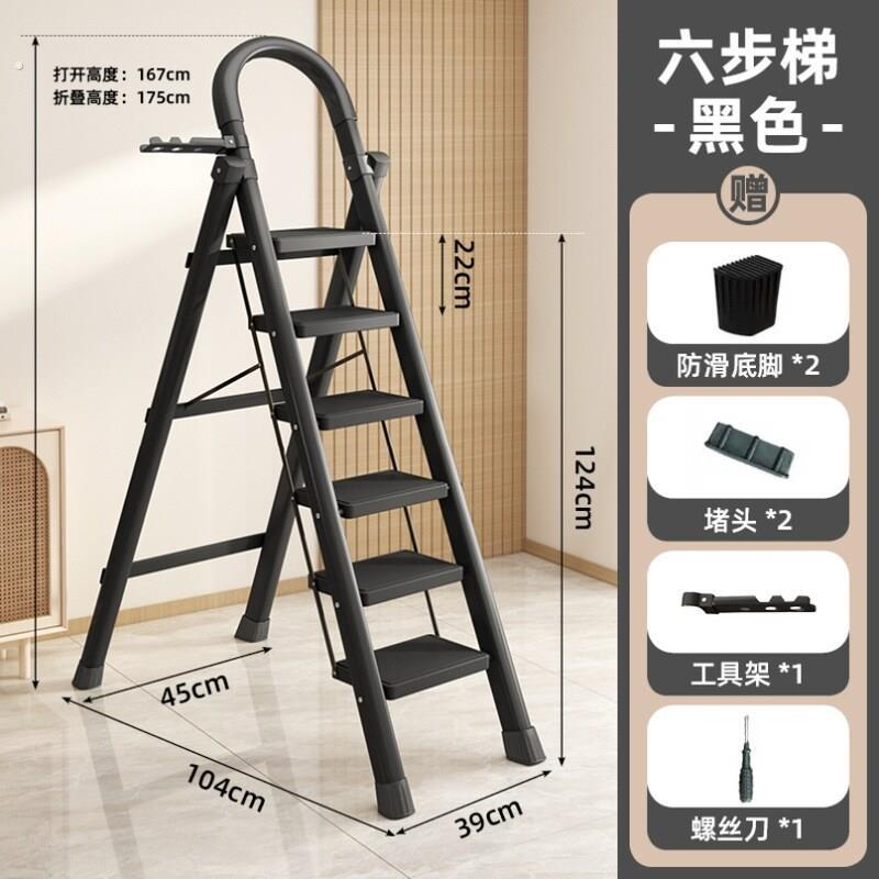 洗车登高梯铁梯台阶式人字梯家用梯子合梯工程直梯凳子取马凳爬梯