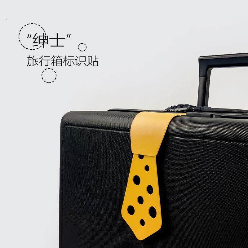 行李箱旅行个性装饰贴纸飞机托运防丢标签识别绑带挂件吊牌登机牌