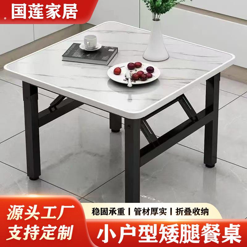 折叠餐桌家用正方形摆摊矮桌餐桌出租屋宿舍饭桌小地桌简易餐桌