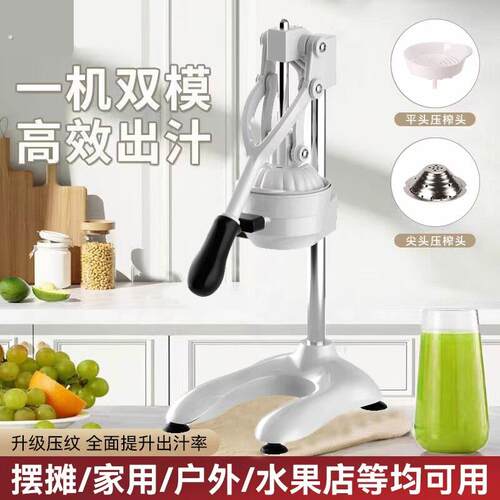 手动榨汁机摆摊商用挤压器橙汁专用压榨器手压鲜榨神器手工橙子