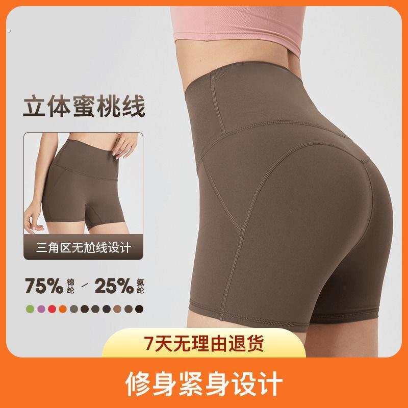 新款三分高弹提臀短裤跑步健身裤女高腰修身紧身外穿速干运动裤