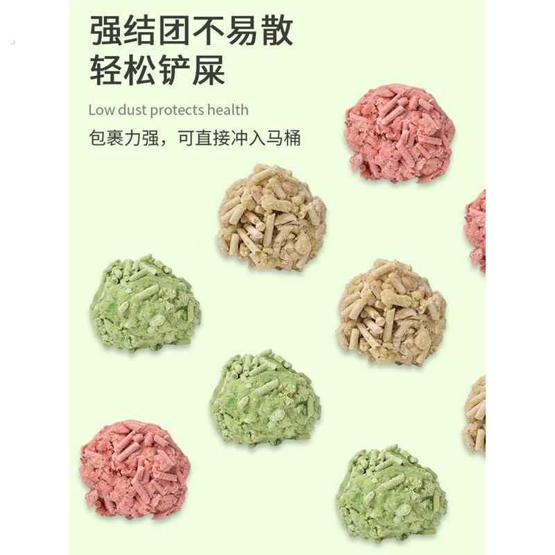 养只猫豆腐腐猫砂除臭猫62556644沙颗豆砂豆结腐渣无尘大粒团吸水