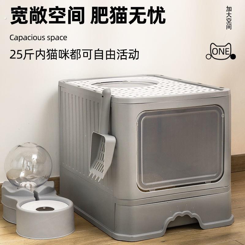 猫砂盆全封闭大号超大号抽屉顶入式防臭防外溅屎盆猫厕所猫咪用品