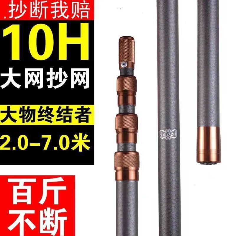 捞网杆裸杆超硬摘果伸缩杆万能收缩杆米大物捞网加厚捞网杆特厚