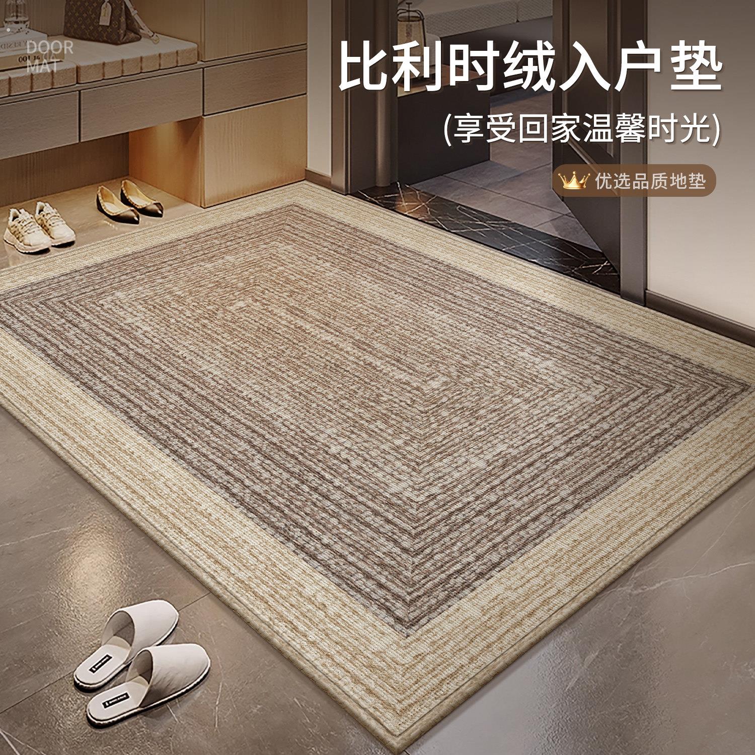轻奢高级门垫入户地垫门口地毯进门家用防滑耐脏易打理可裁剪脚垫