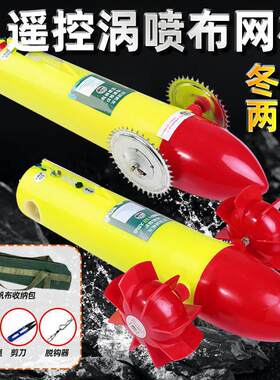 遥控冰下引线拉网水耗子水老鼠穿冰器神穿线器冰下拉网脱可视锚钩