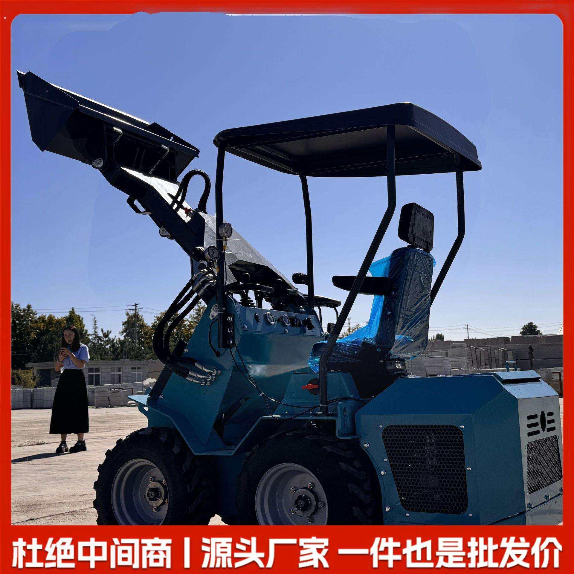 小型轮式滑移式装载机建筑工地多功能微型装载机室内拆装轮式堆高