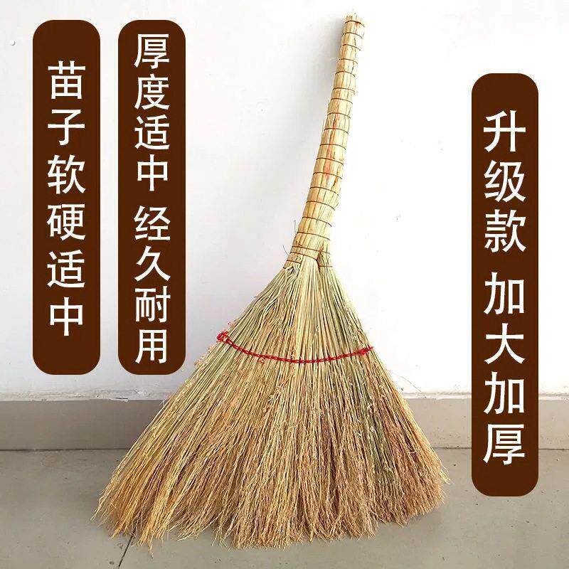 手工编织高粱苗扫把家用老式笤帚传加厚户外庭院大号地面清洁工具