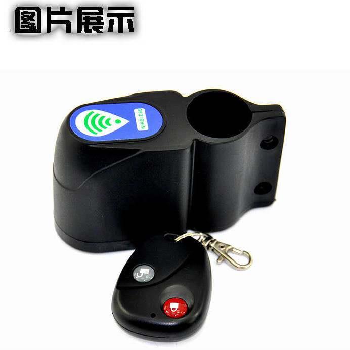 遥控自行车警报器登山车电动车密码防盗锁电子防盗器发声器配件