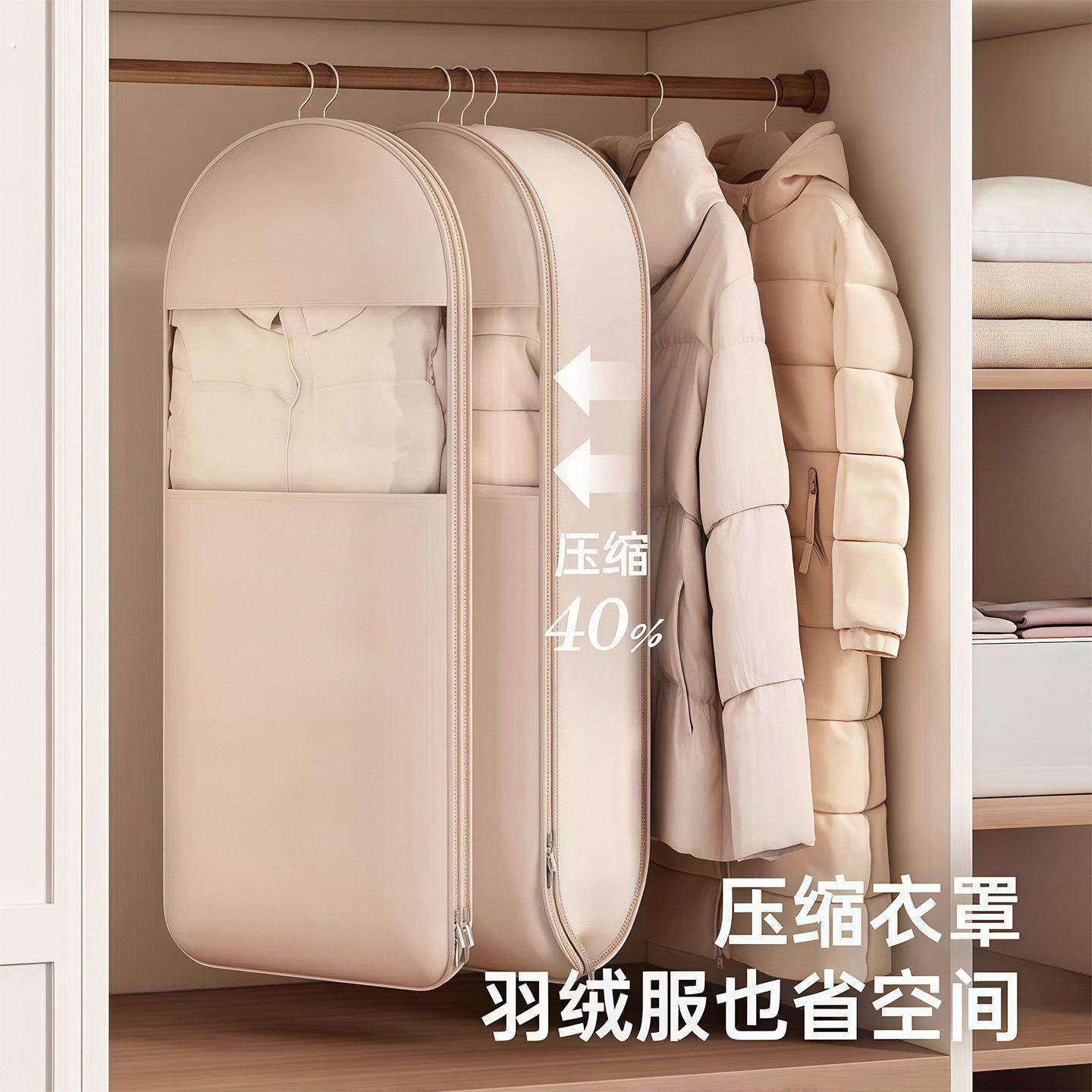 新款羽绒服压缩收纳袋防尘袋衣服防尘罩挂式家用衣柜衣物大衣挂衣