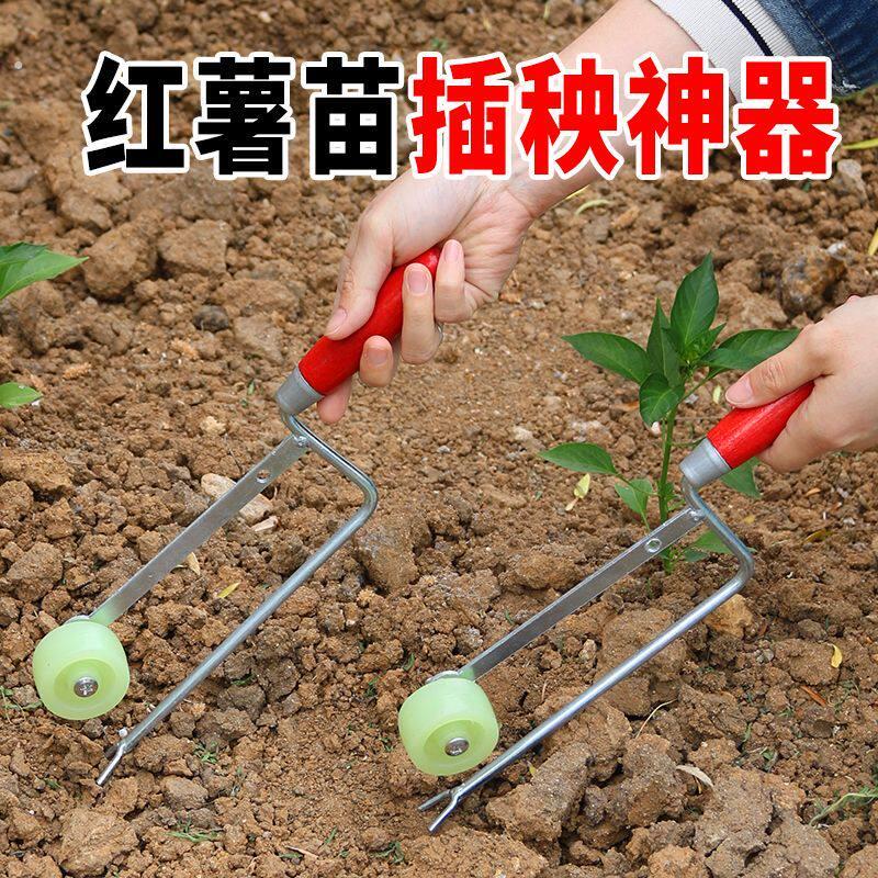 栽地瓜神器新款红薯插秧木把栽苗器地瓜插秧栽苗机速度快带轮插秧