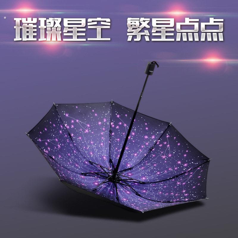 户外自动遮阳伞轻便晴雨两用遮阳伞三折防晒伞折叠广告雨伞伞
