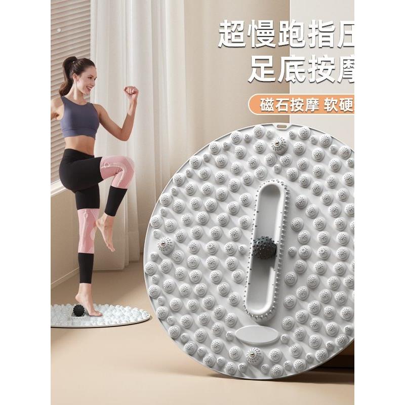 超慢跑指压板足底按摩垫慢跑室内原地跑步防滑磁石踩脚趾压板脚垫