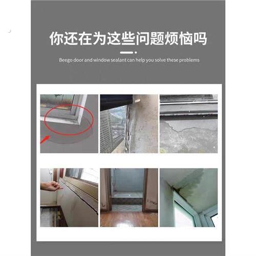 门窗填缝防水砂浆门窗框填缝专用砂浆蓬胀嵌缝防水砂浆门窗塞缝