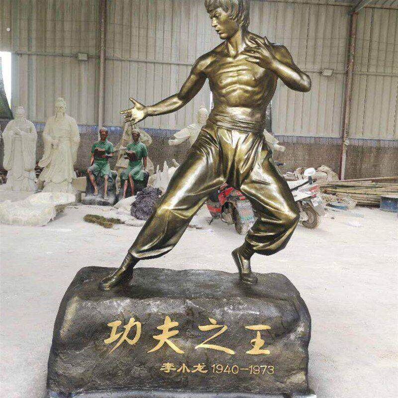 李小龙雕塑现代传奇人物雕塑玻璃钢健身雕塑礼物定制铜像雕塑摆件