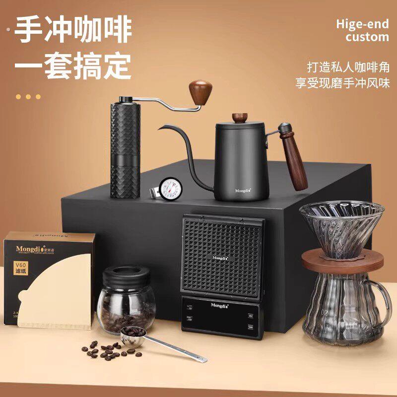 德国手冲咖啡套装手磨咖啡机手摇器具礼盒手冲咖啡壶咖啡手冲套装