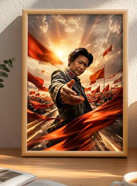 同志别气馁伟大领袖教员语录相框摆件摆台放电视柜入户门创意相框
