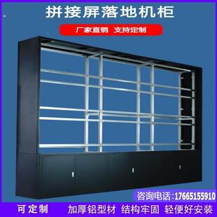 吊挂架电视墙会议架子55寸拼接屏支架落地机柜台拼接屏监控显示器