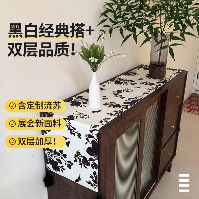美式桌旗轻奢高端复古高级感电视柜五斗柜餐边柜桌布定制2024新款