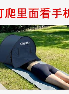 晒背遮头神器头部睡眠小帐篷遮光罩防晒隔热户外沙滩折叠便携夏天