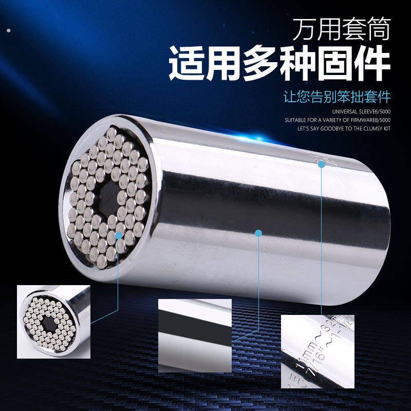 可调魔术套筒工具多功能手动拧螺丝螺母电钻棘轮扳手专用神器套头