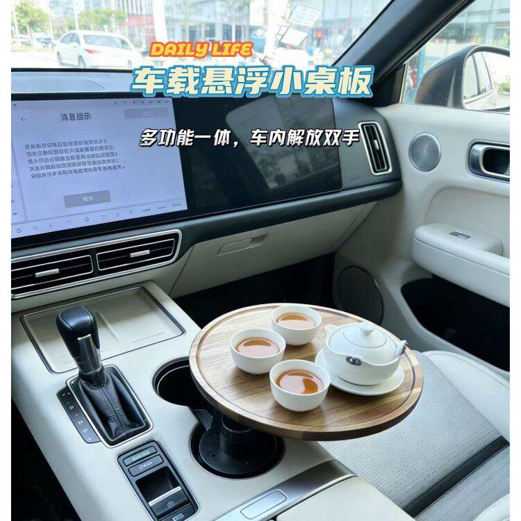 车载小桌板汽车内副驾驶桌子适用于理想特斯拉悬浮桌车上吃饭神器