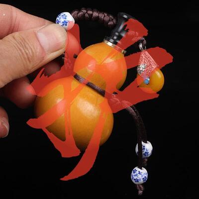 武当山观内直发 手工填制小葫芦 《吉》