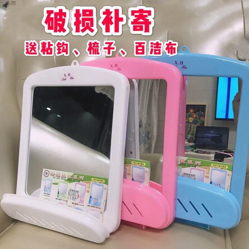挂墙上化妆镜子老式塑料方形化妆镜墙面壁挂镜出租屋卫生间挂镜带