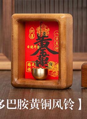 进门提醒铃铛挂门上中古风磁吸入户门风铃冰箱贴装饰件铃铛乔迁礼