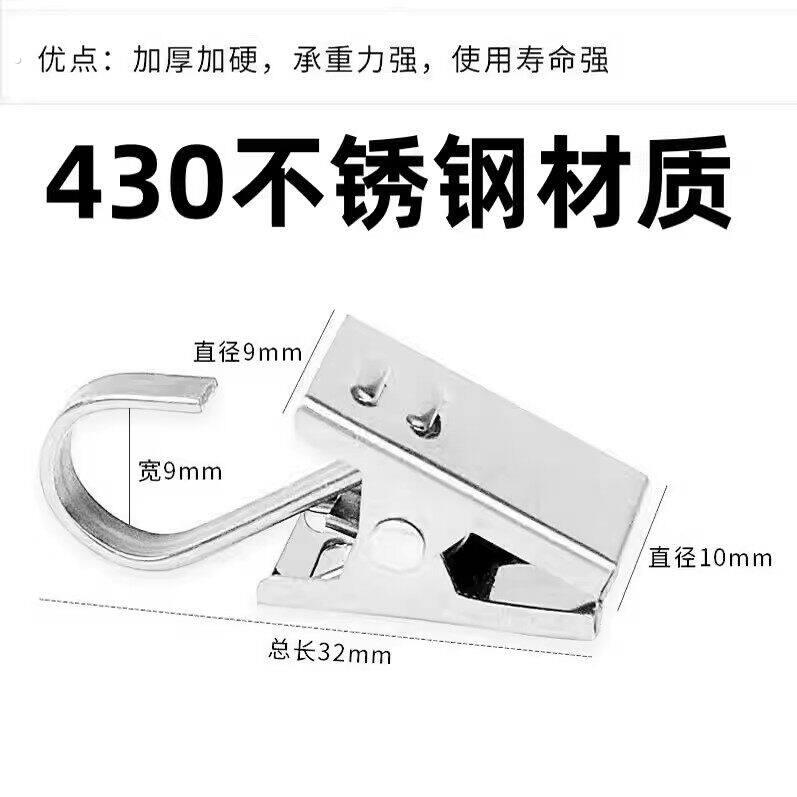 窗帘锯齿夹不锈钢夹子430特硬浴帘夹配件窗帘挂钩夹挂圈强力夹圈